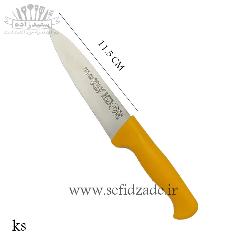 چاقو آشپرخانه اکبری ks دسته رنگی
