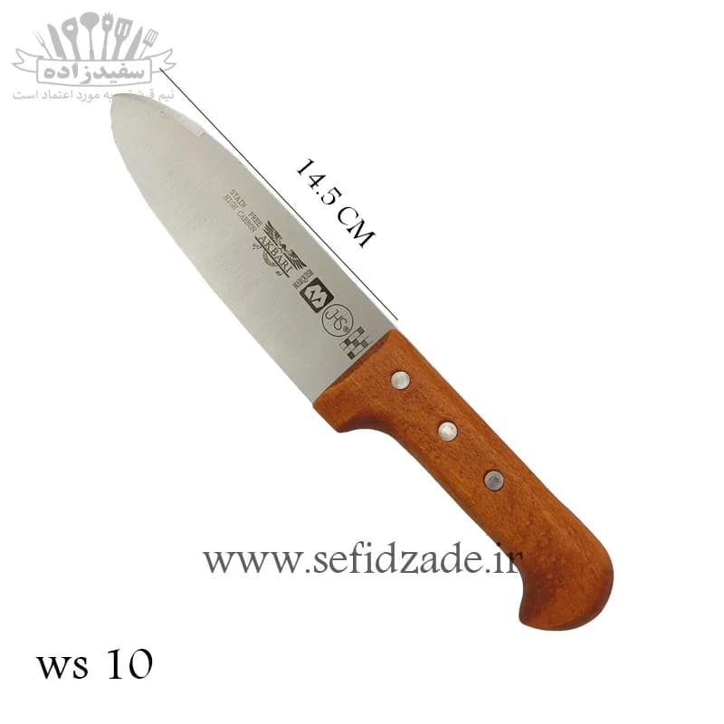 چاقو آشپرخانه اکبری ws 10 دسته چوب