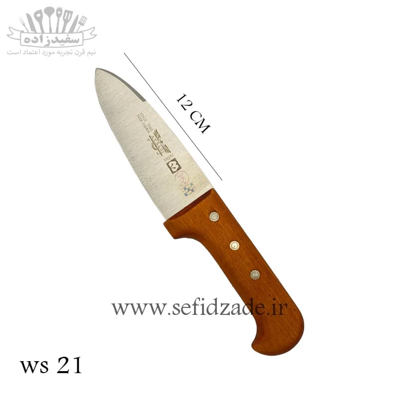 چاقو آشپرخانه اکبری ws 21 دسته چوب — تصویر ۵