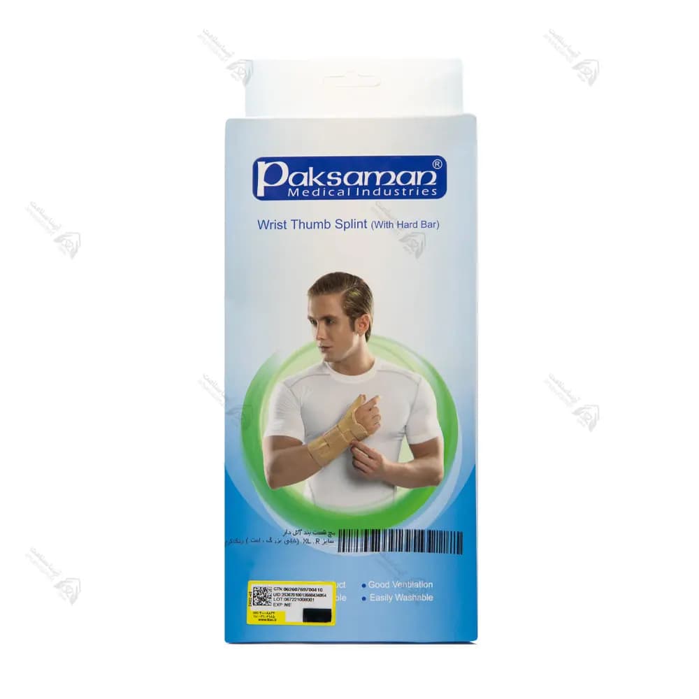 مچ شست بند آتل دار