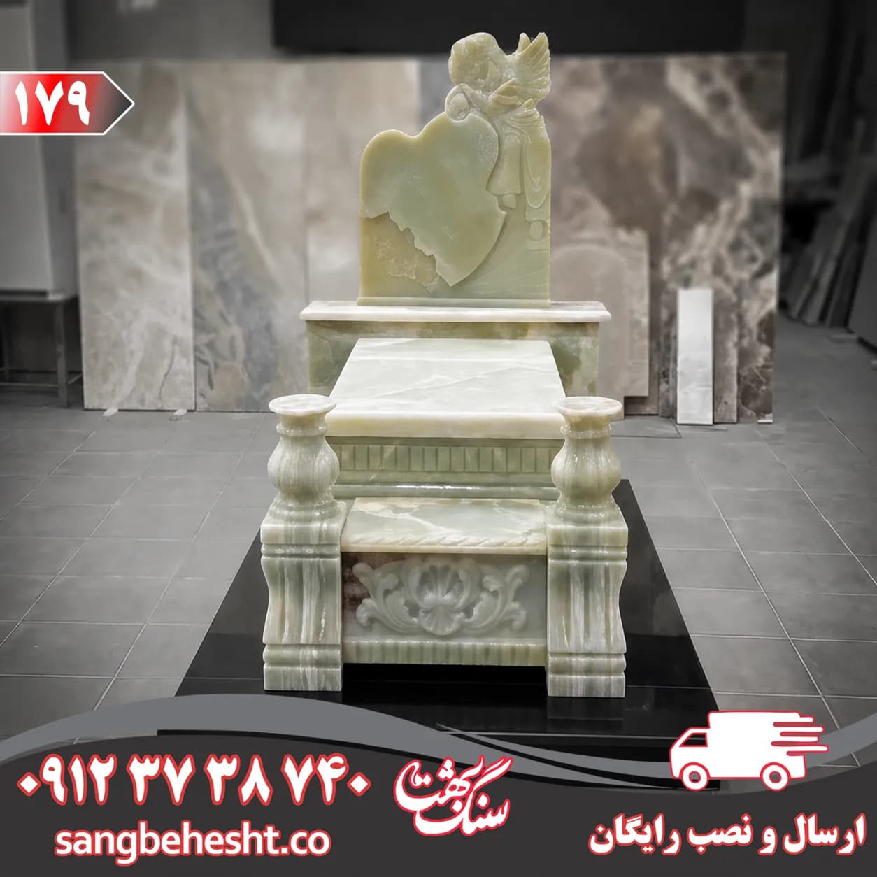 سنگ مزار مرمر سبز کرمان کد 179