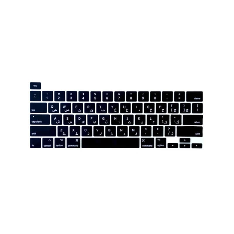 محافظ کیبورد حروف فارسی مدل 2338/2141 (MacBook Pro 13 M2/M1 (2022