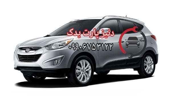 طلق چراغ جلو هیوندای توسان 2011 – 2015 IX 35 — تصویر ۲