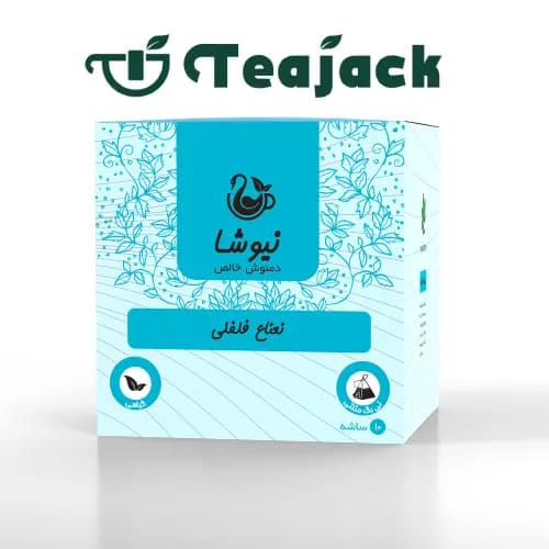 دمنوش نعنا فلفلی نیوشا — تصویر ۲