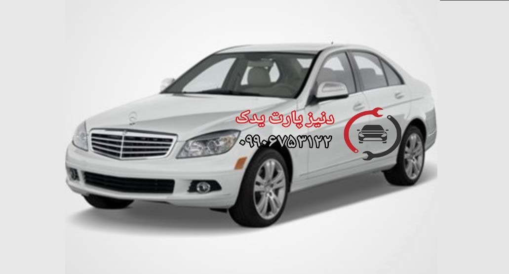 طلق چراغ جلو بنز C 180 – C 200 – C 230 – C 280 – C 350 اتاق W 204 مدل 2009 – 2011
