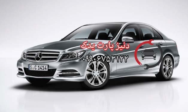 طلق چراغ جلو بنز C 200 – C 350 اتاق W 204 مدل 2011 – 2014