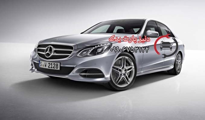 طلق چراغ جلو بنز E 200 – E 260 – E 300 اتاق W 212 مدل 2014 – 2016