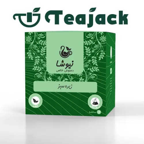 دمنوش زیره سبز نیوشا