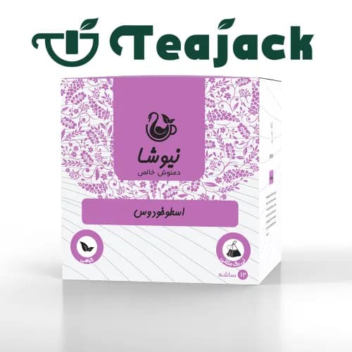دمنوش اسطوخودوس نیوشا