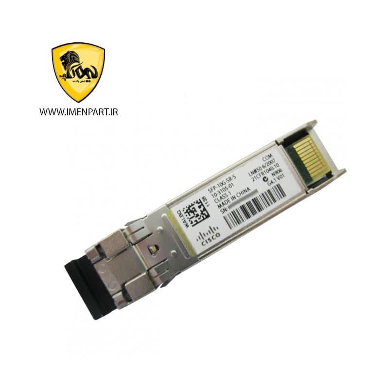ماژول فیبرنوری سیسکو SFP-10G-SR-S — تصویر ۴