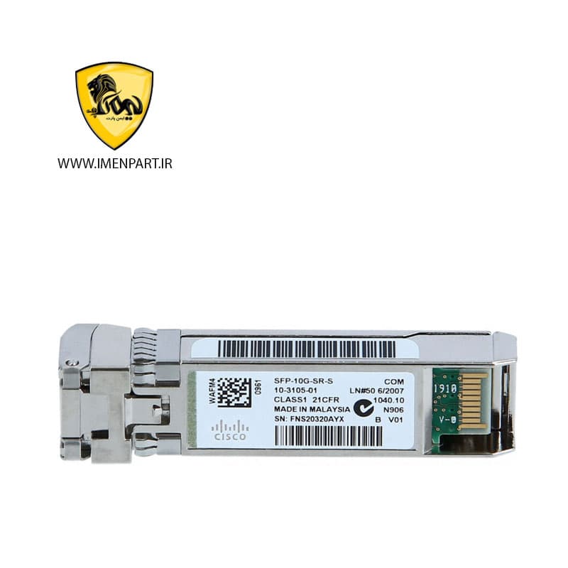 ماژول فیبرنوری سیسکو SFP-10G-SR-S — تصویر ۳