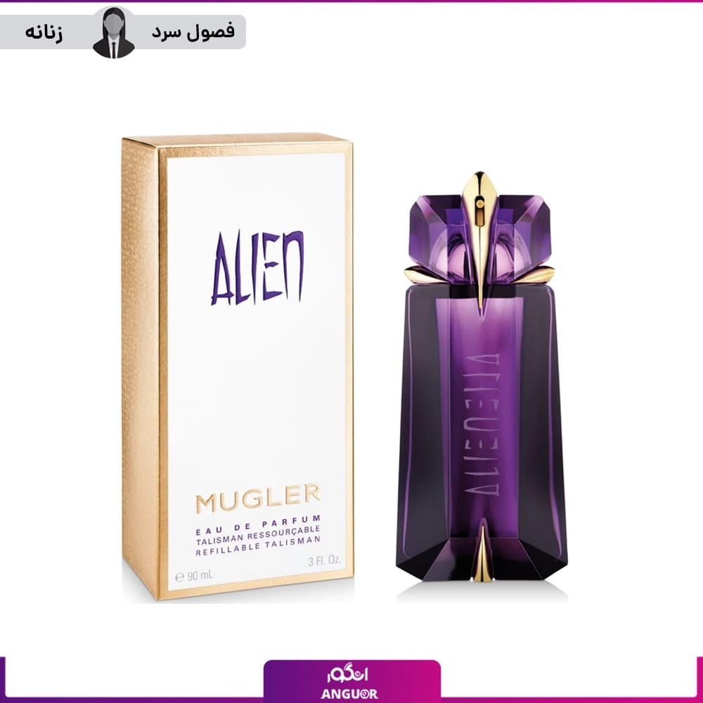 عطر ادکلن الین موگلر اصل زنانه(آلین موگلر) | Mugler Alien — تصویر ۸
