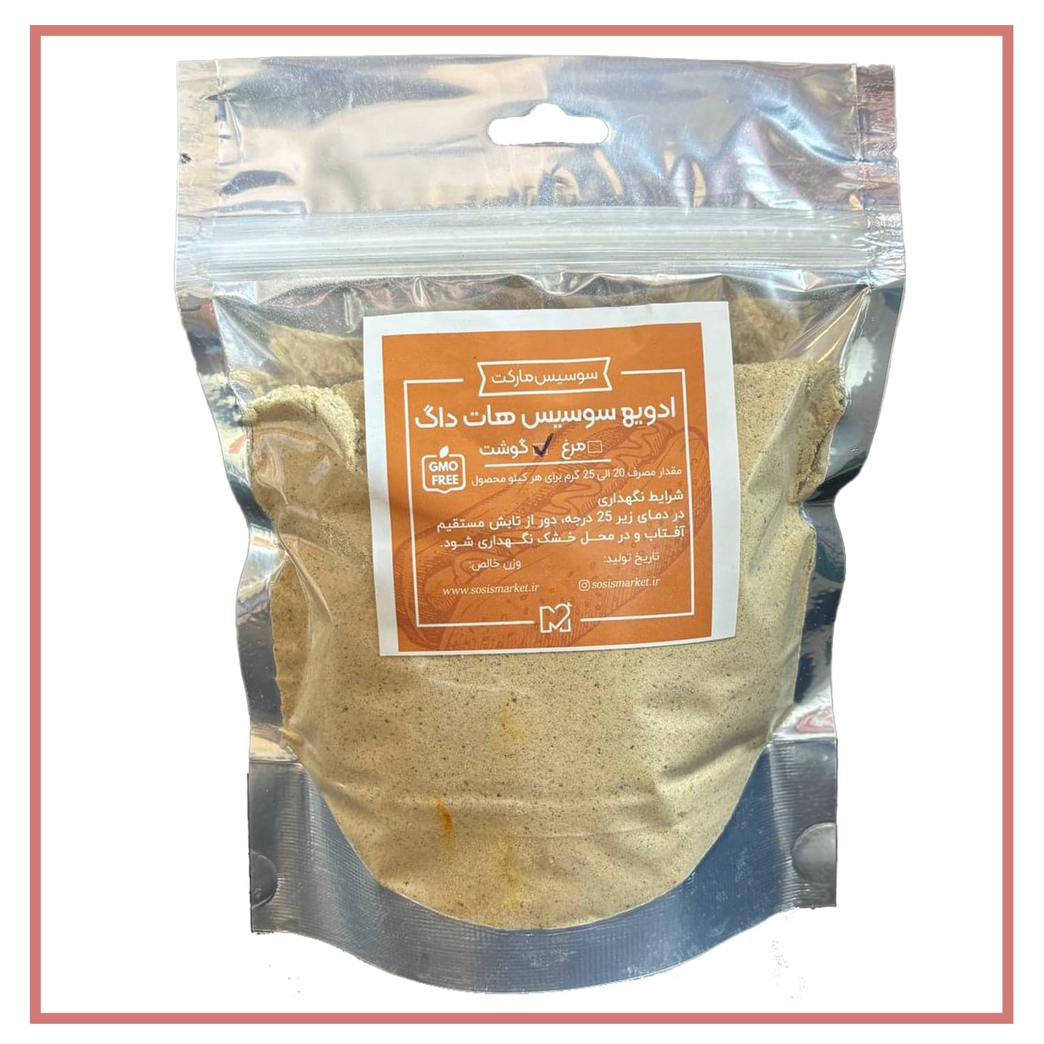 ادویه هات داگ گوشت 70 — تصویر ۴