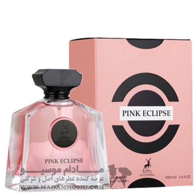 عطر ادکلن زنانه پرادا پارادوکس الحمبرا اصلی | Alhambra Pink Eclipse — تصویر ۲