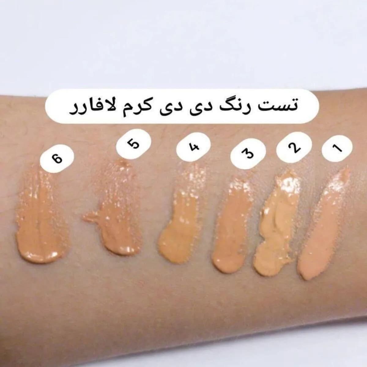 دی دی کرم لافارر مناسب انواع پوست 33 میلی لیتر — تصویر ۵