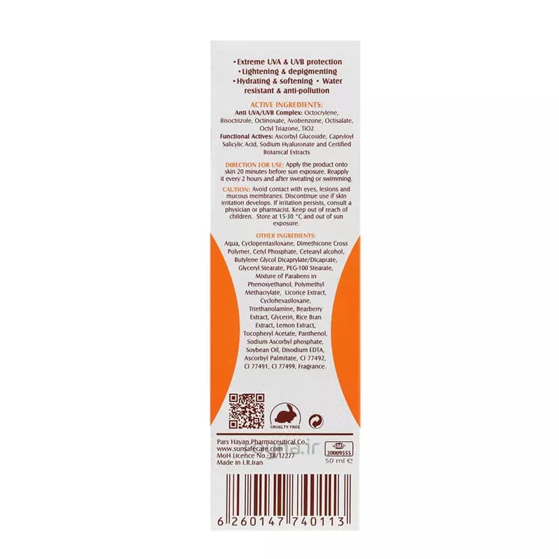 کرم ضد آفتاب رنگی سان سیف روشن کننده با SPF50 مناسب انواع پوست حجم 50 میلی لیتر — تصویر ۶