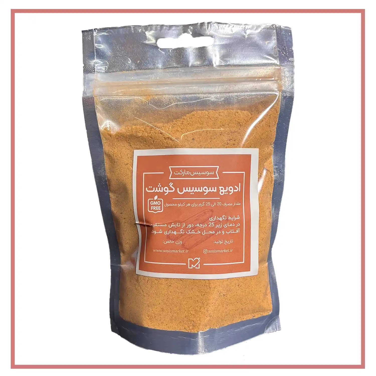 ادویه سوسیس گوشت K44 (کوکتل گوشت)