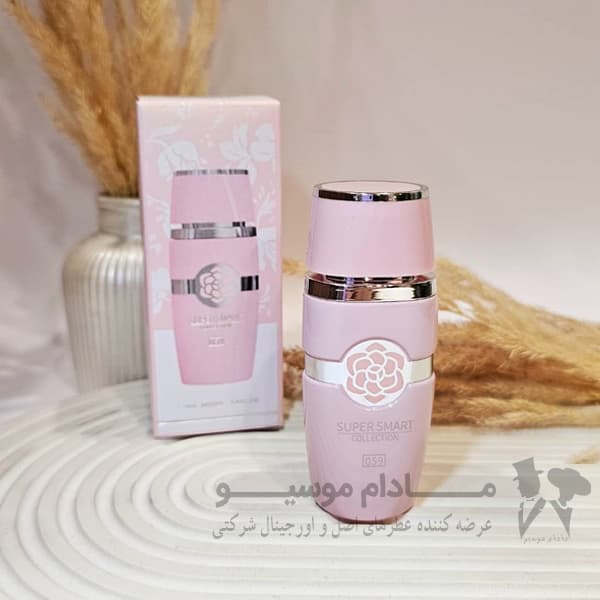 عطر ادکلن زنانه مینیاتوری کیفی 25 میل یارا صورتی شرکتی اصل