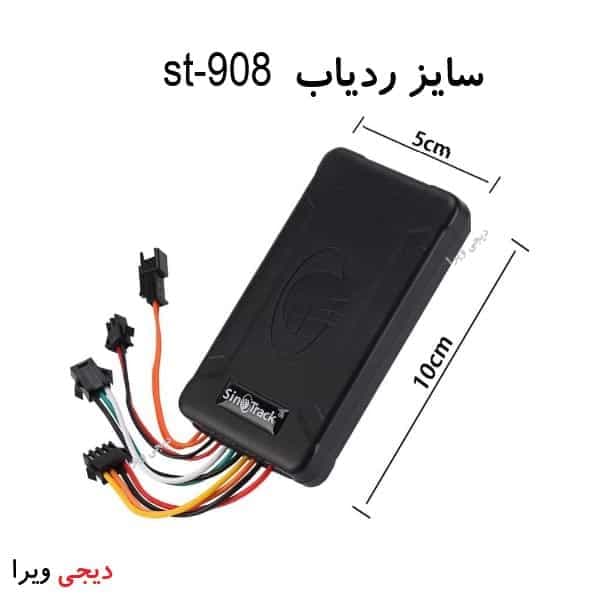 ردیاب سینوترک مدل st-908 — تصویر ۲