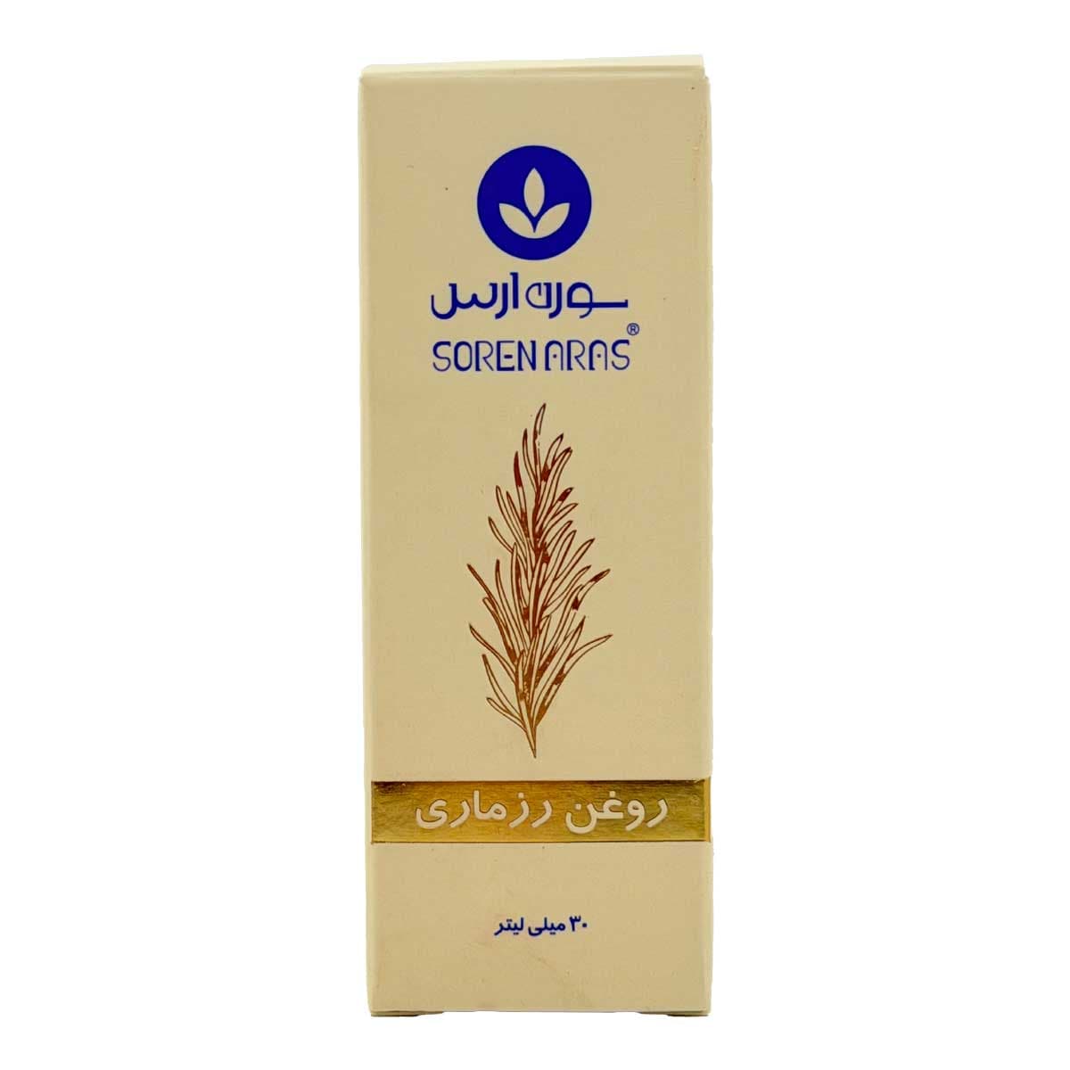 روغن رزماری غیر خوراکی سورن ارس 30 میلی لیتر — تصویر ۲