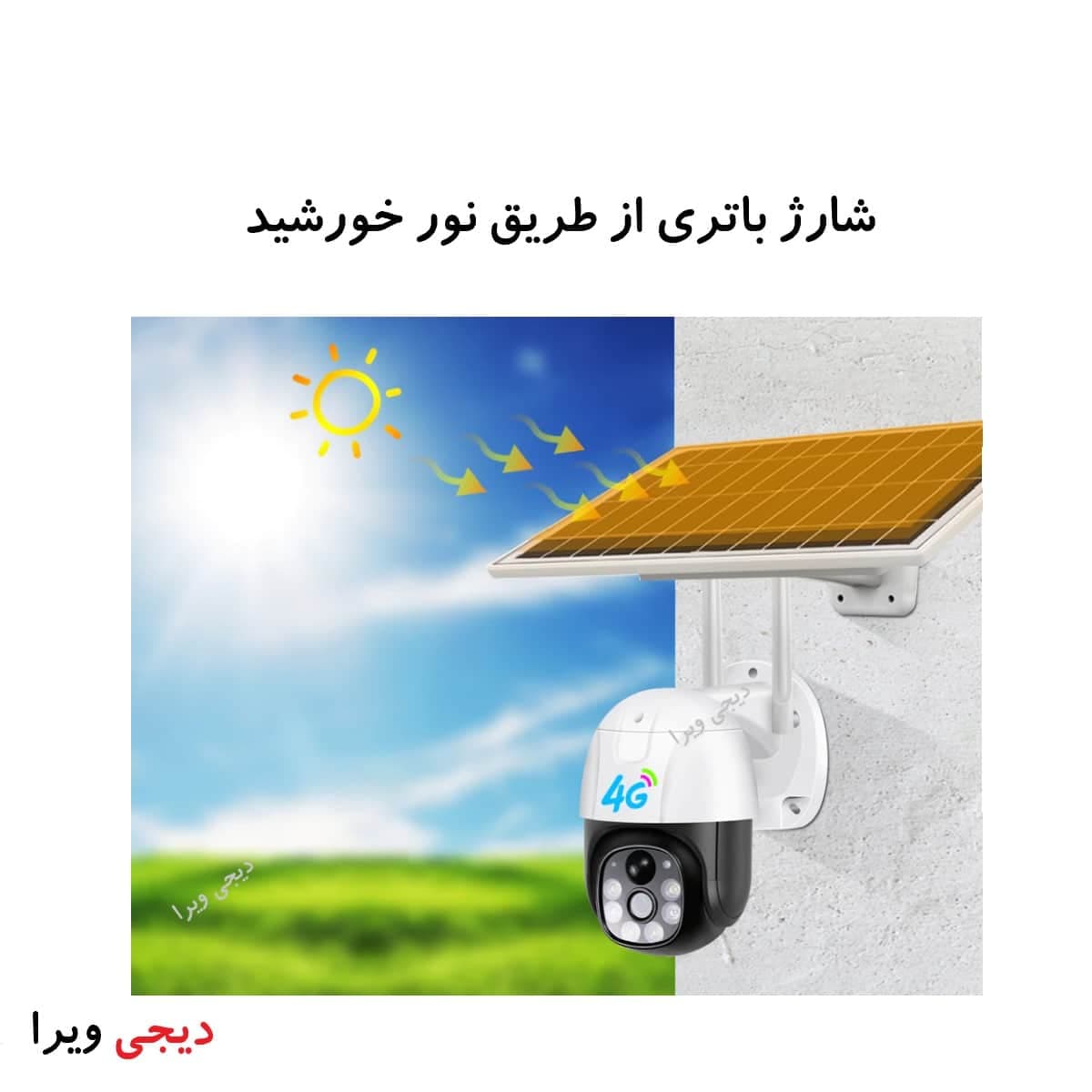 دوربین چرخشی خورشیدی سیم کارتی بدون نیاز به برق v380 4g-LTE — تصویر ۸