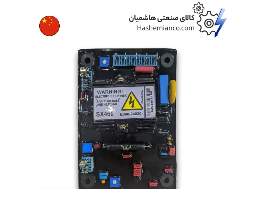 رگولاتور ولتاژ AVR SX460 5A — تصویر ۳