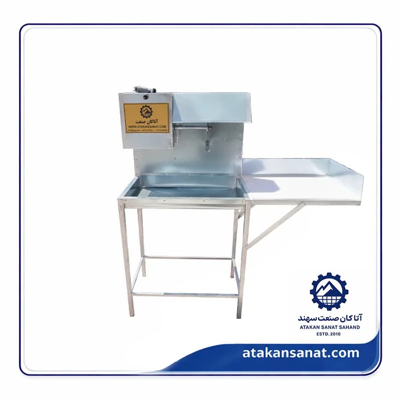 بوقلمون خورد کن صنعتی کامل لگن با میزکار پایه دار