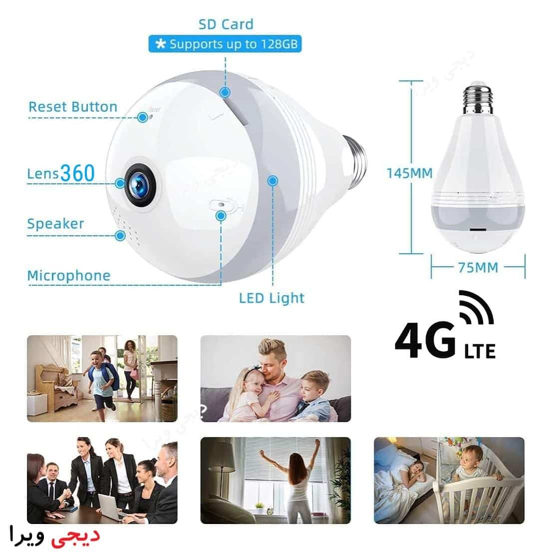 دوربین لامپی سیم کارت خور از راه دور 4G-LTE — تصویر ۳