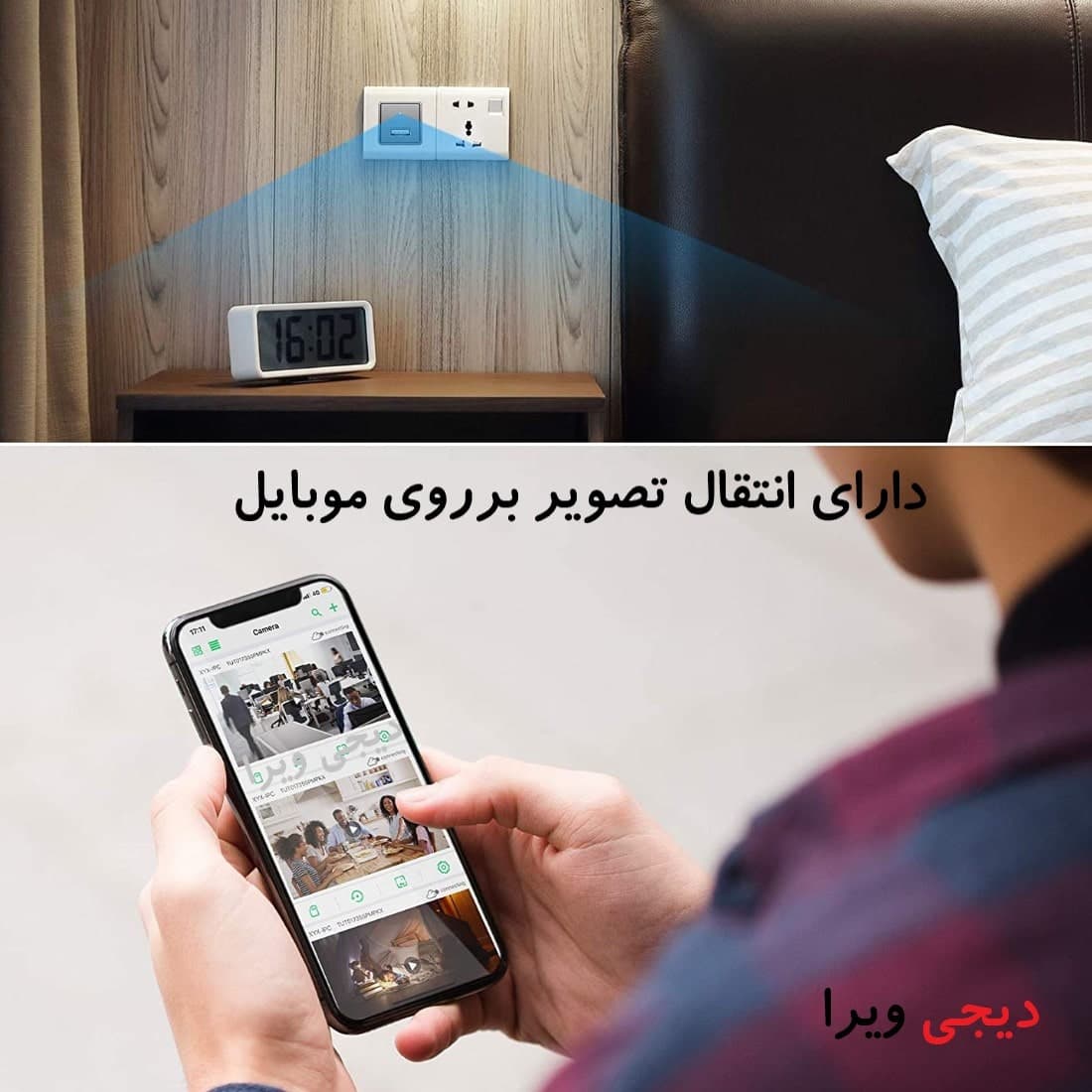 دوربین طرح شارژر بیسیم وای فای 4K — تصویر ۳