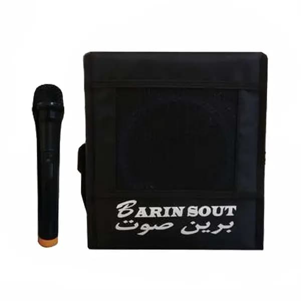اکو همراه برین صوت 1640 BARIN SOUT با میکروفن بیسیم