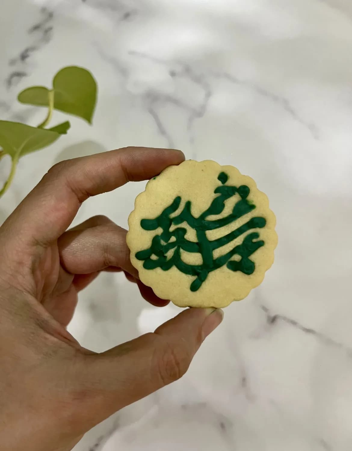 گیفت شیرینی کوکی عید غدیر — تصویر ۷