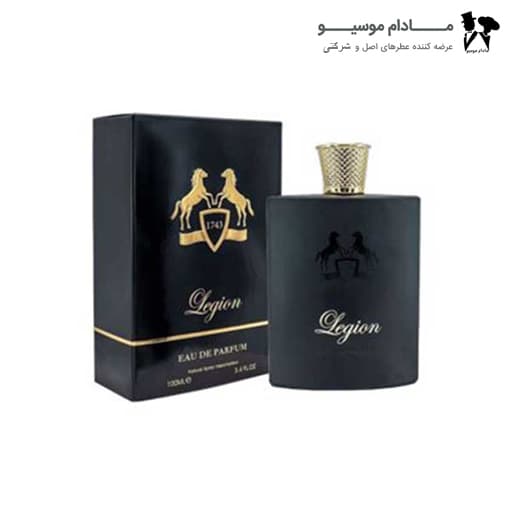 عطر ادکلن زنانه مردانه لژیون فراگرنس وورد اصلی Fragrance World Legion