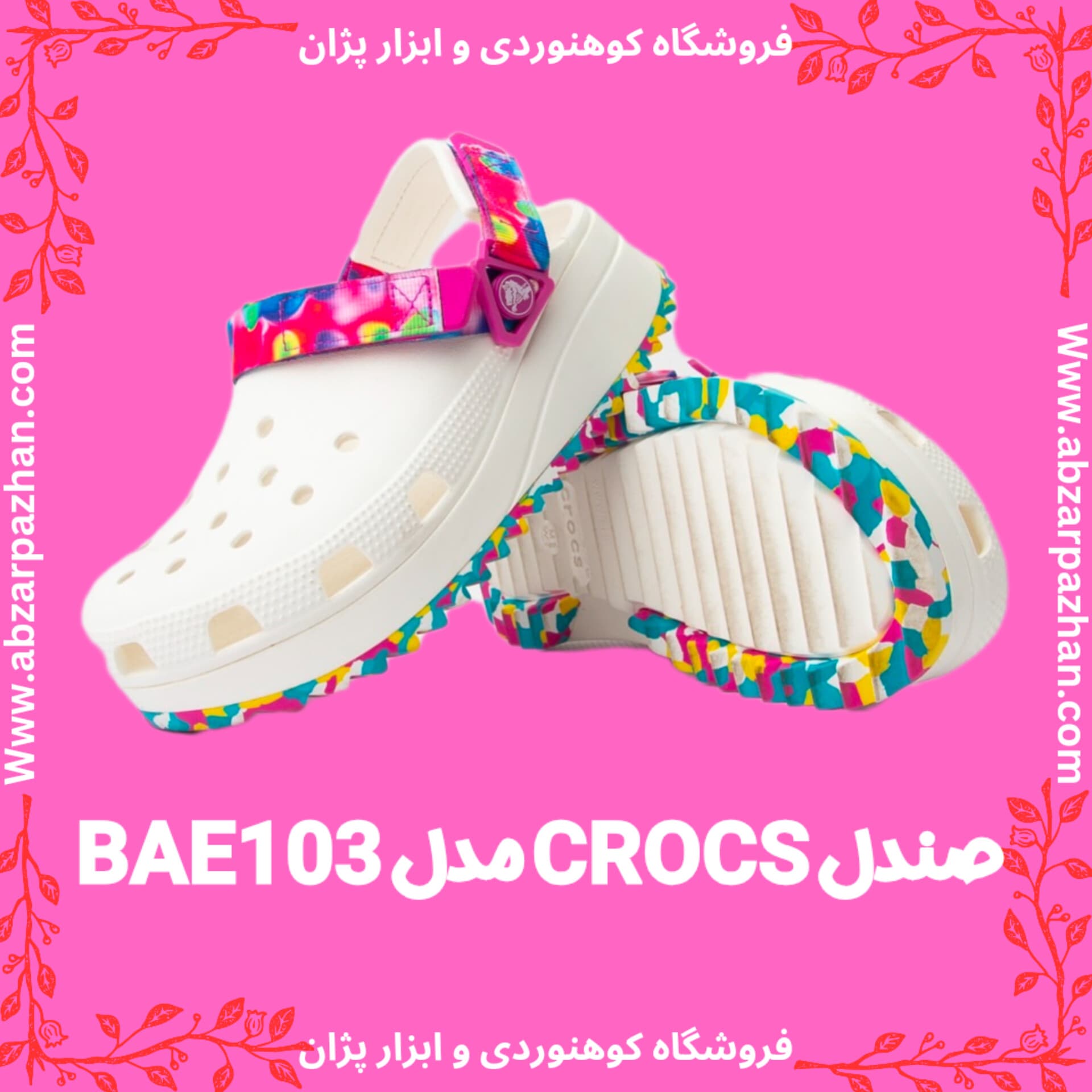 صندل CROCS مدل BAE103 — تصویر ۹