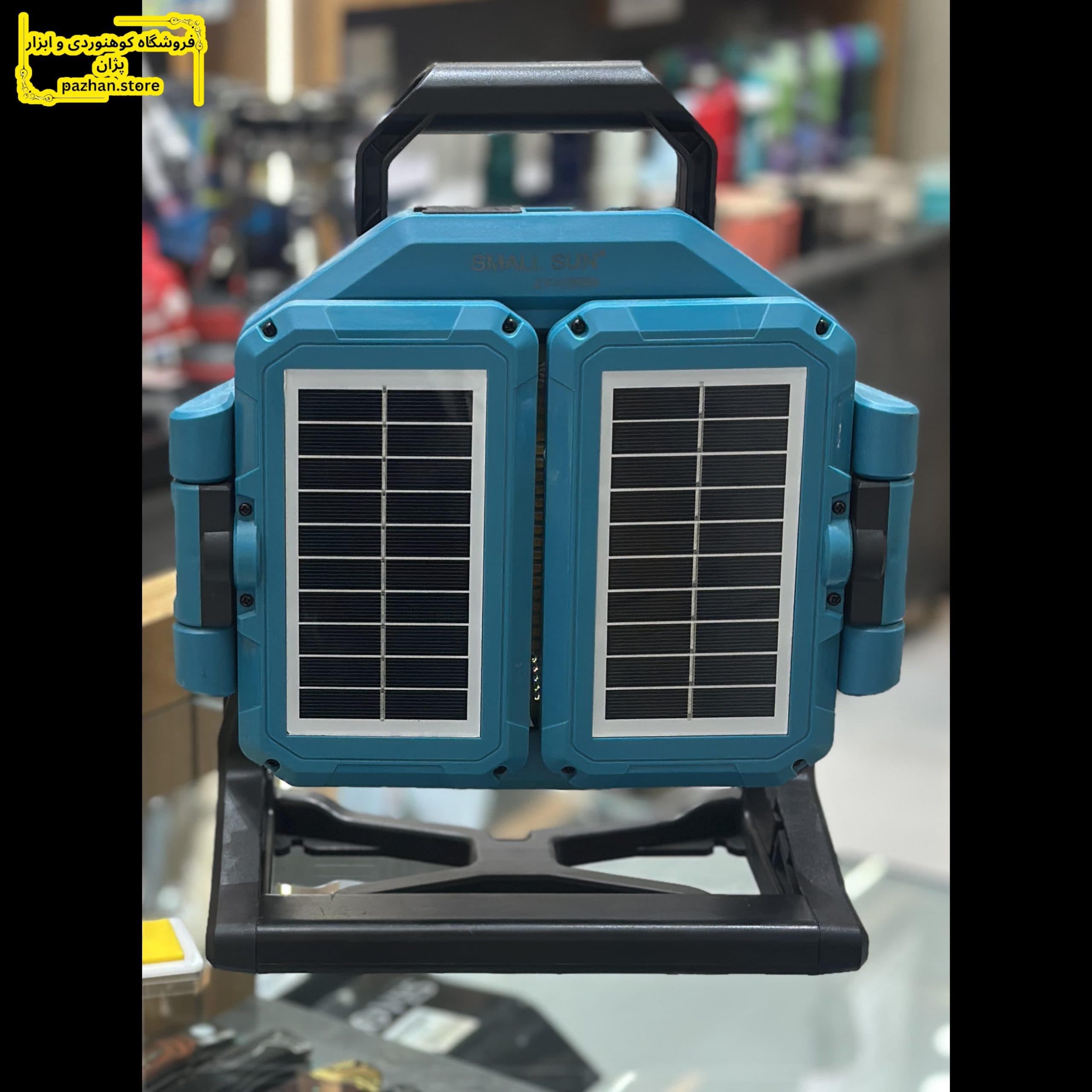 پروژکتور خورشیدی اسمال سان مدل ZY-V5000 — تصویر ۴