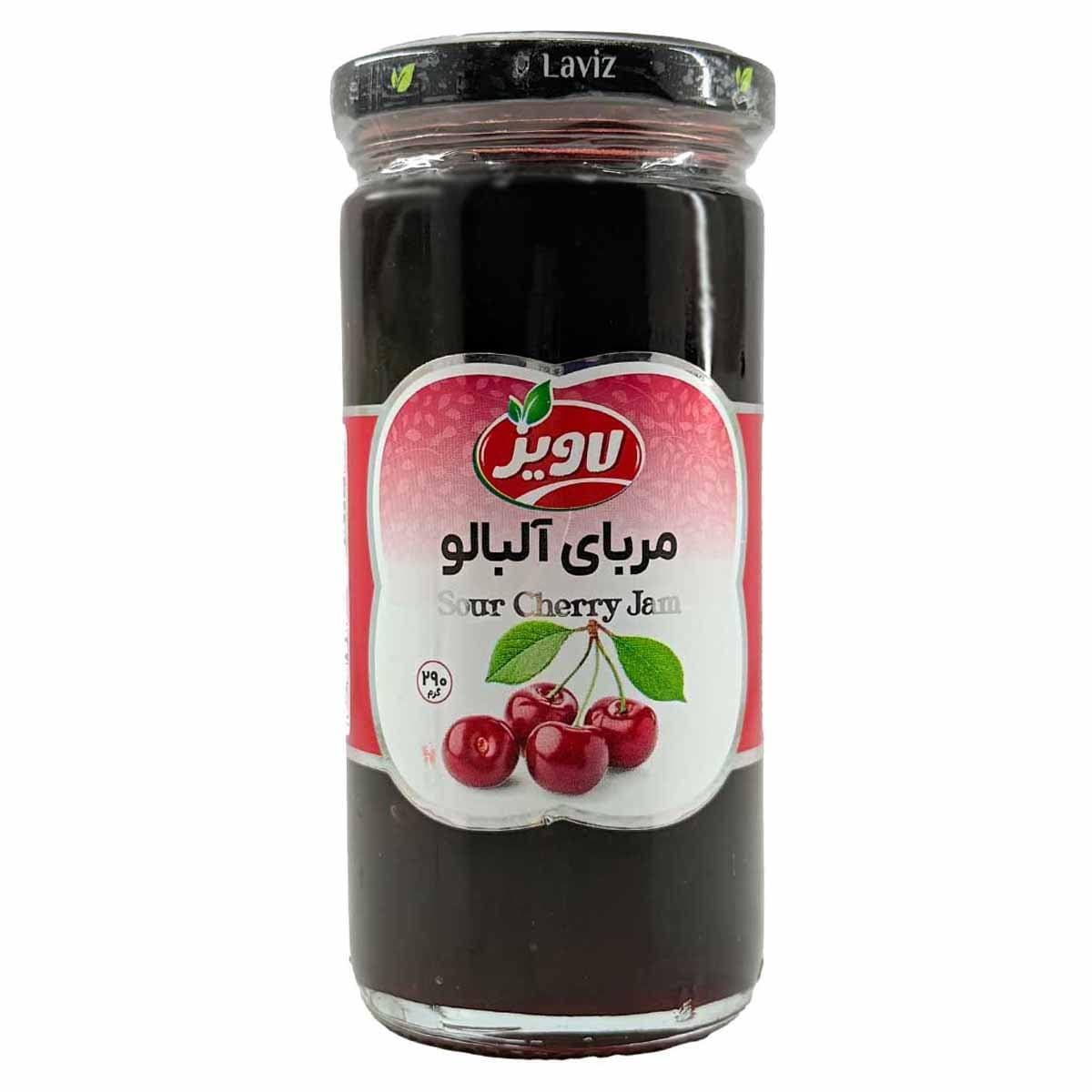مربای آلبالو لاویز 290 گرم — تصویر ۳