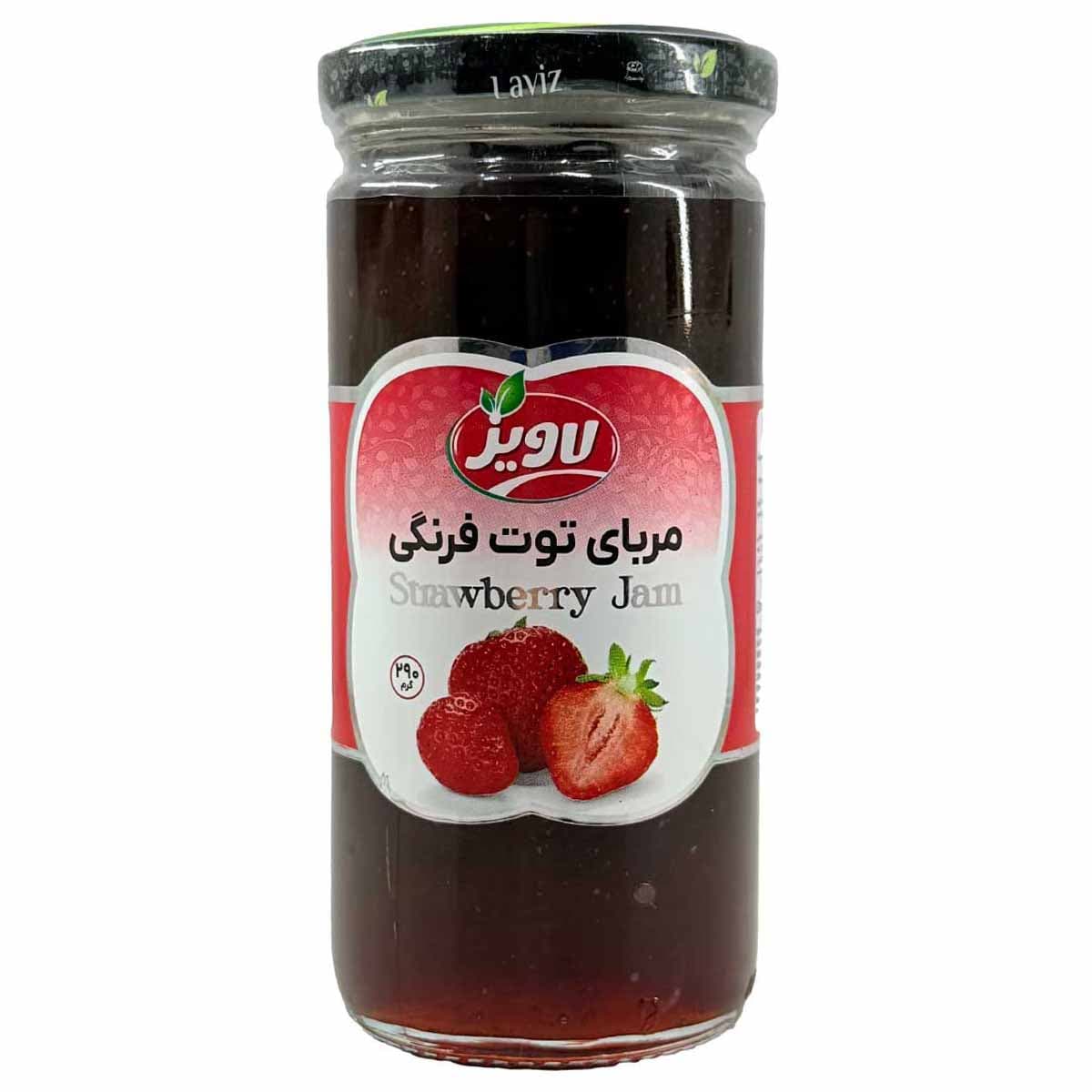 مربای توت فرنگی لاویز 290 گرم — تصویر ۲