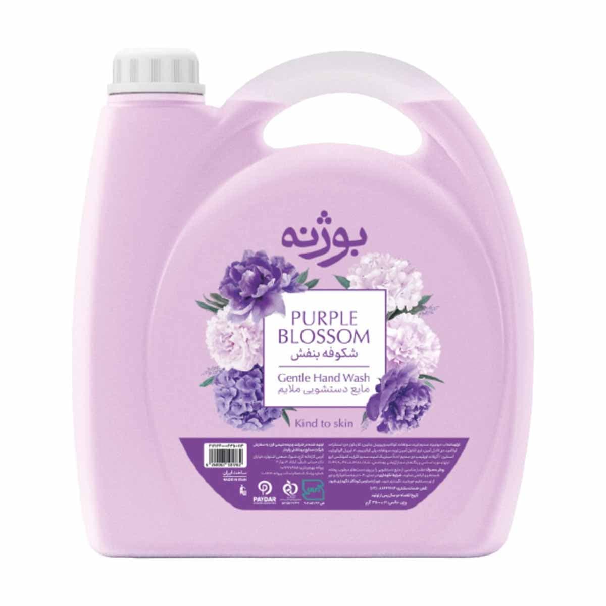مایع دستشویی ملایم شکوفه بنفش بوژنه 3500 گرم — تصویر ۲