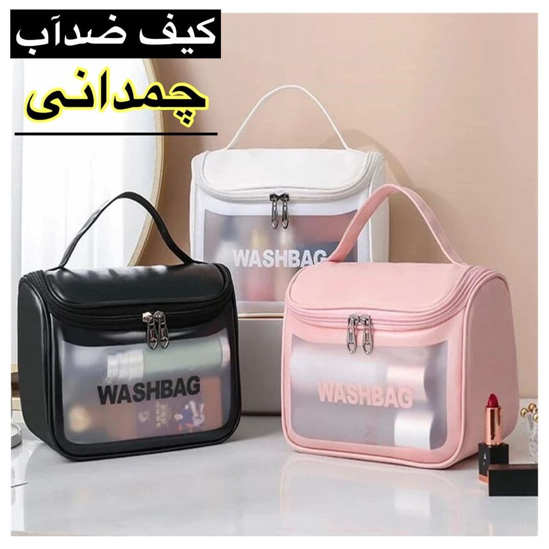 واش بگ صندوقی سایز بزرگ — تصویر ۹