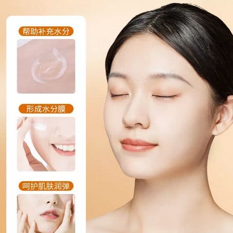 کرم ویتامین سی و روشن کننده بیوآکوا BIOAQUA — تصویر ۲