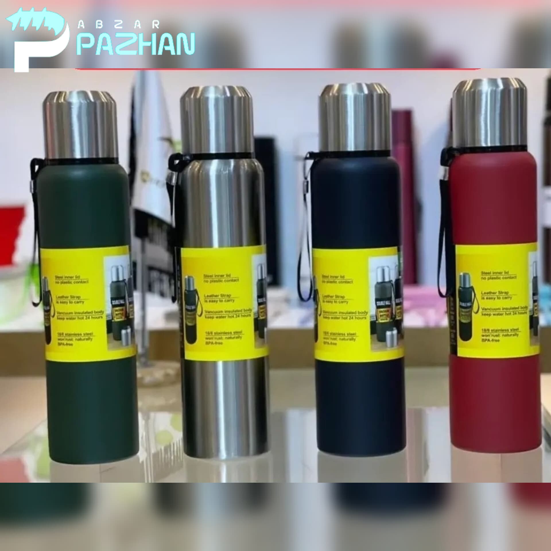 فلاسک سایبو جنس اصلی
