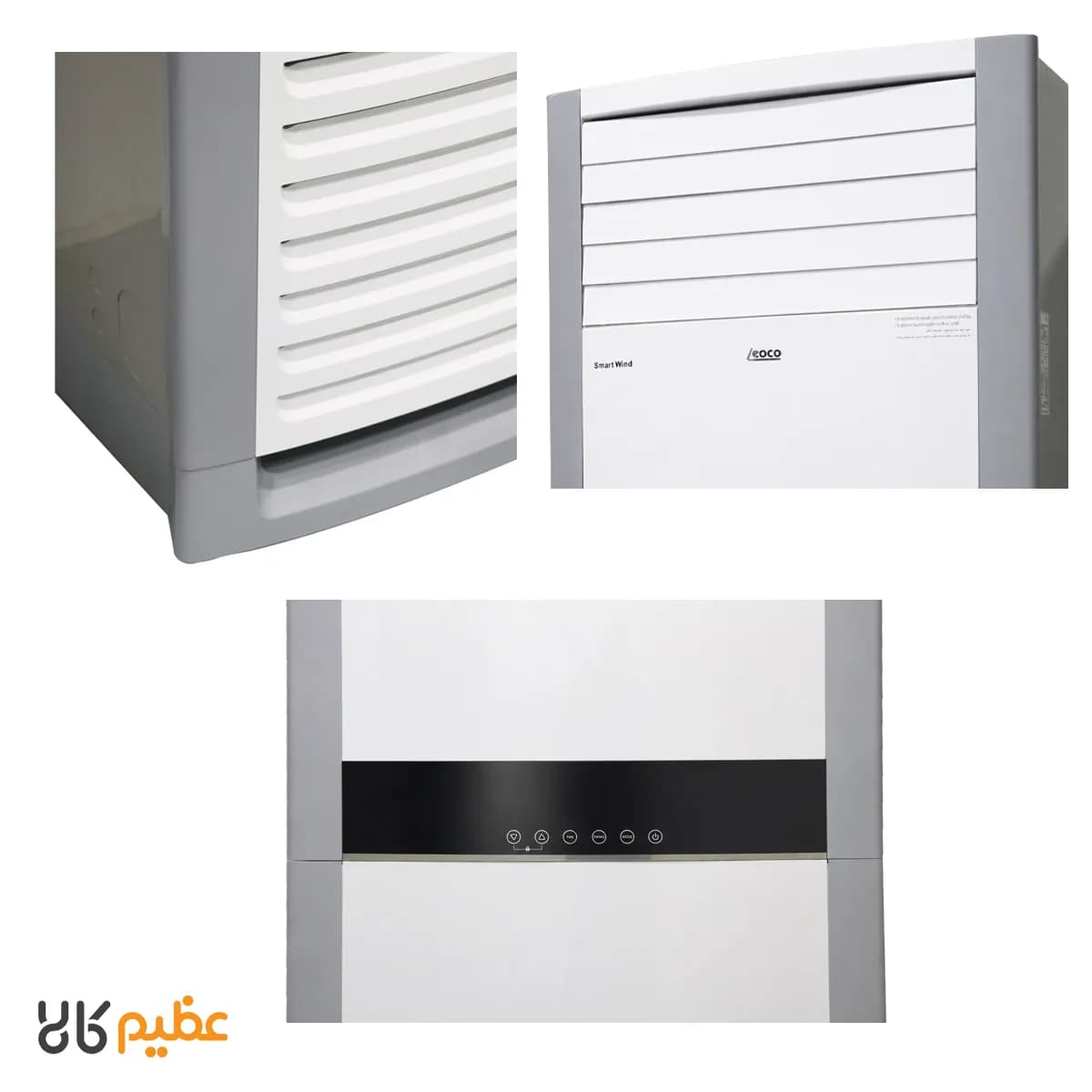 کولر گازی ایستاده لئوکو 60000 مدل LE-ST60T3C — تصویر ۶