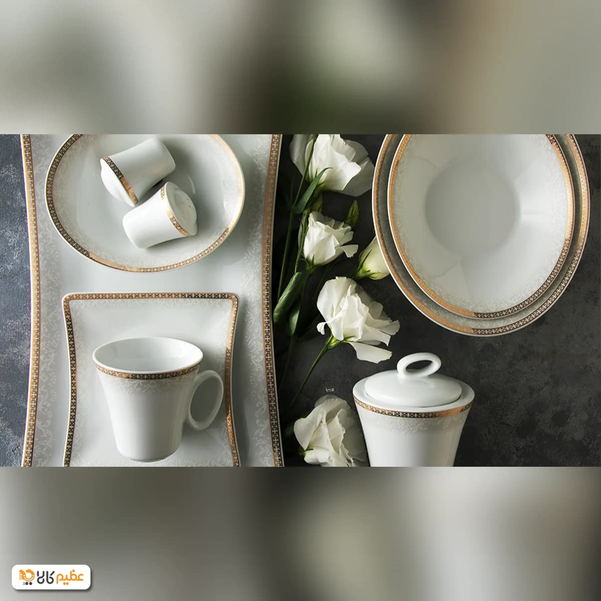 سرویس چینی 97 پارچه کامل زرین ریوا طلایی — تصویر ۶
