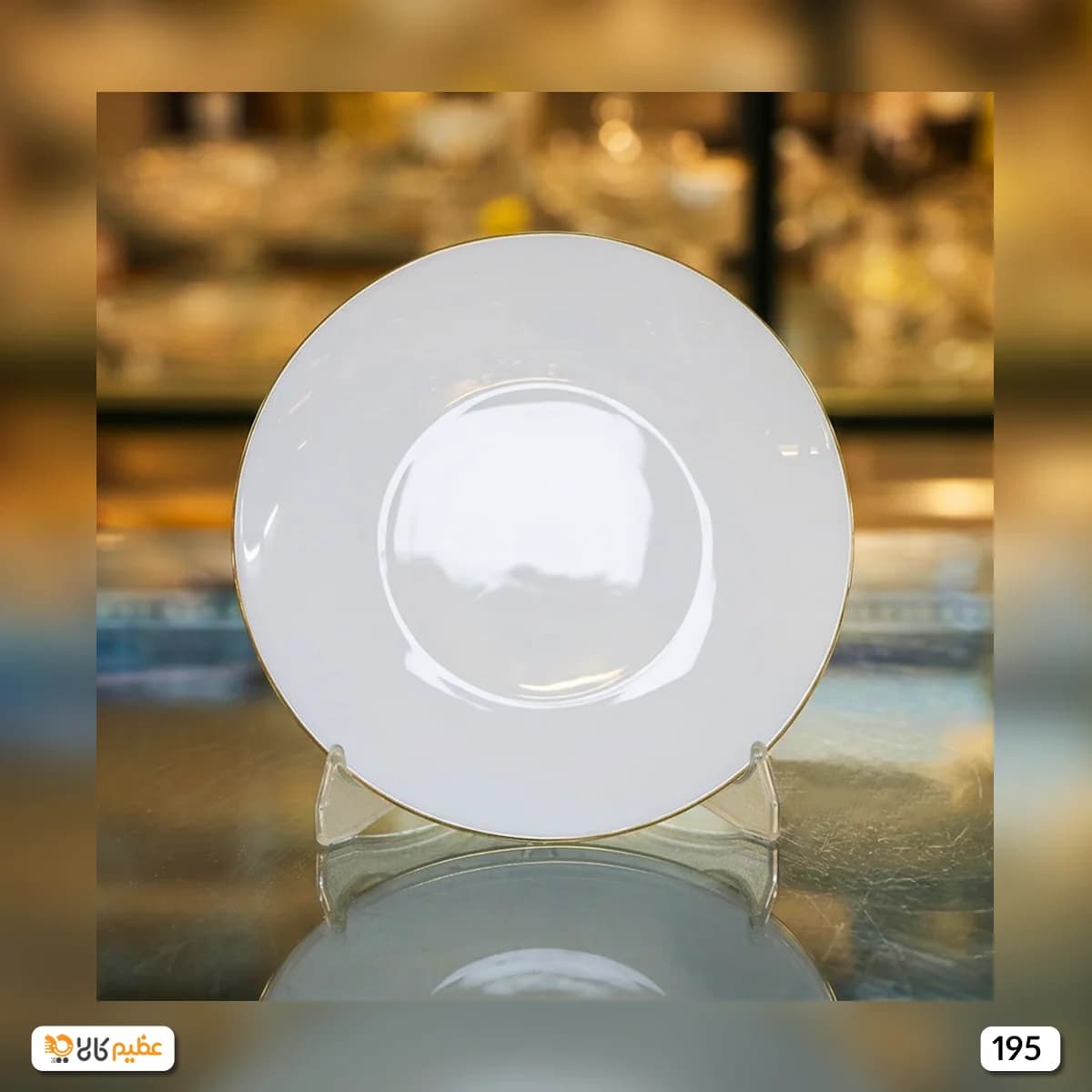 پیش دستی آرکوپال پارس اپال مدل لب طلا کد 195