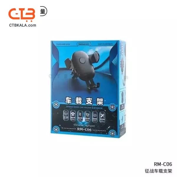 نگهدارنده گوشی موبایل ریمکس مدل RM-C06 2022 — تصویر ۲