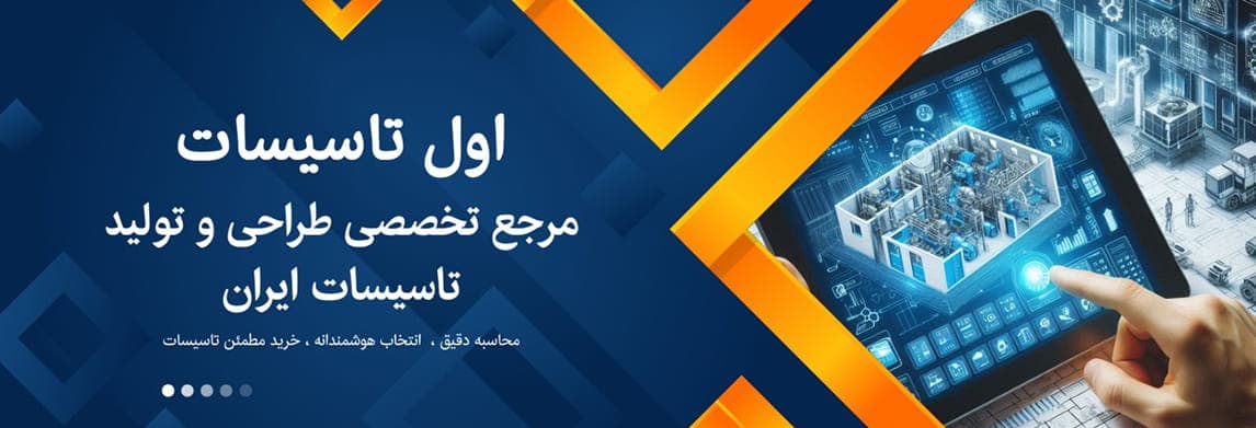 منبع کویل دار عمودی 2500 لیتری — تصویر ۲