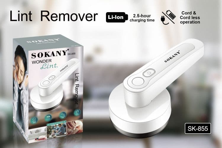 پرزگیر شارژی سوکانی مدل SK-855