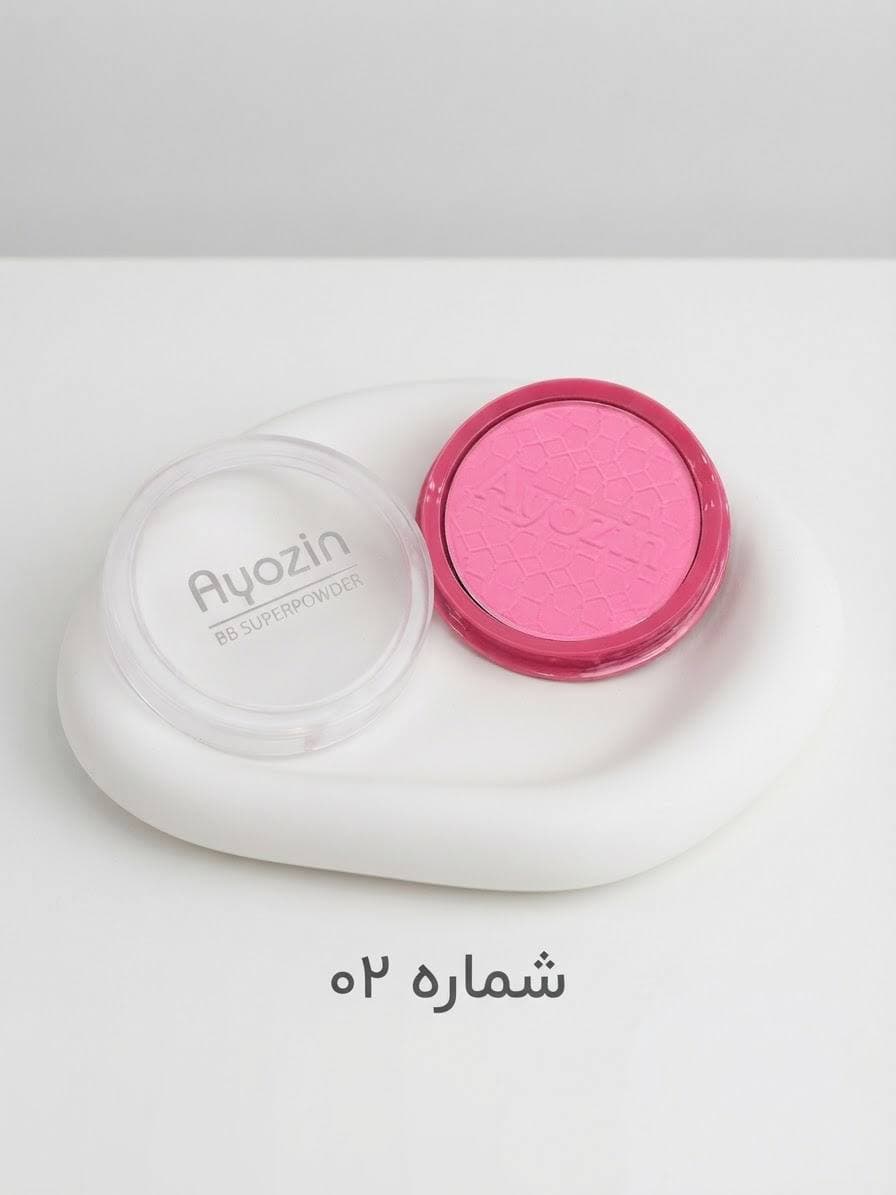 رژگونه پودری AYozin کد 14075 — تصویر ۴