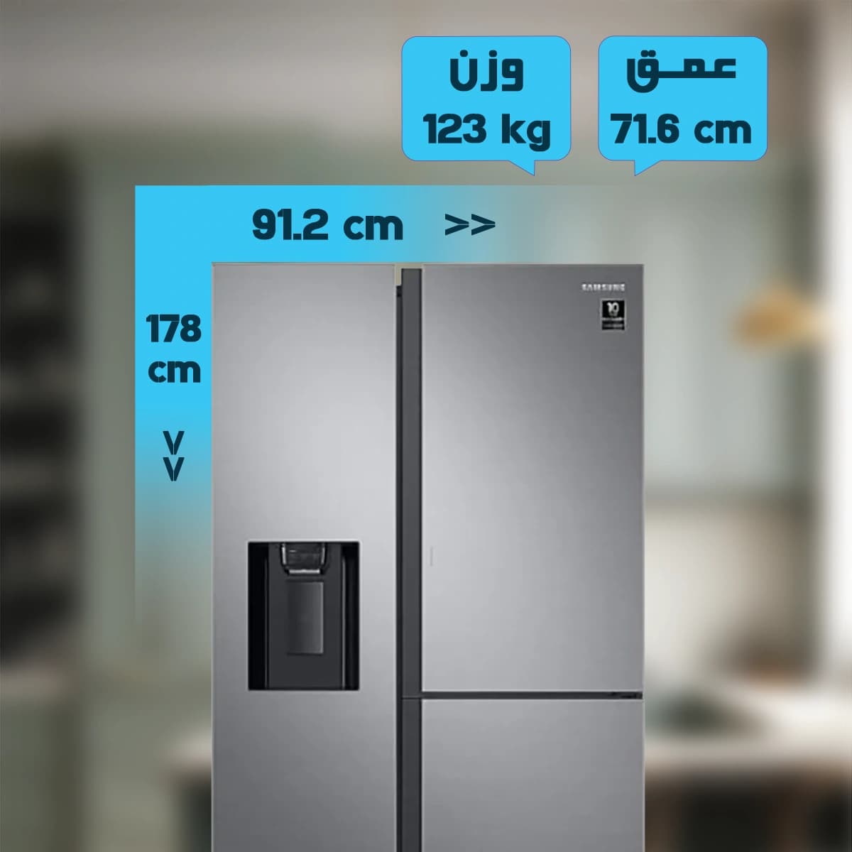 یخچال فریزر ساید بای ساید سامسونگ مدل RH65A5401M9 — تصویر ۷