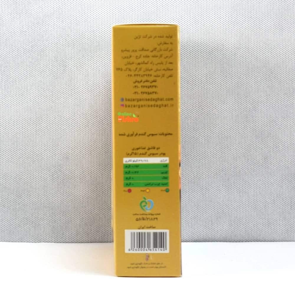 سبوس گندم هاژه — تصویر ۸