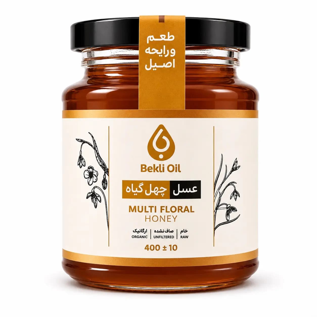 عسل ارگانیک چهل گیاه بکلی